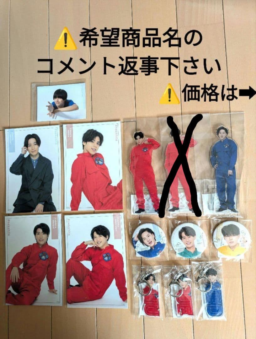 猫ひた 8周年感謝祭グッズ ラッフル コレロット