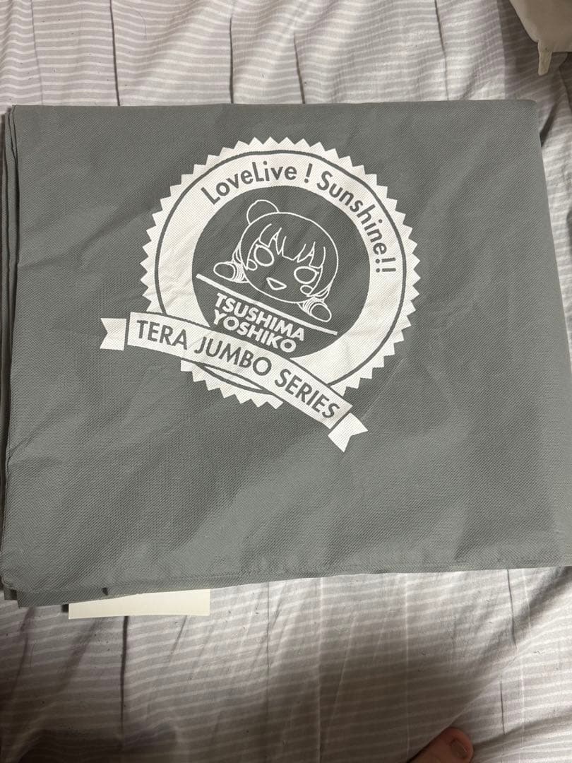 【ichie】テラジャンボ寝そべりぬいぐるみ 津島善子 ラブライブ!