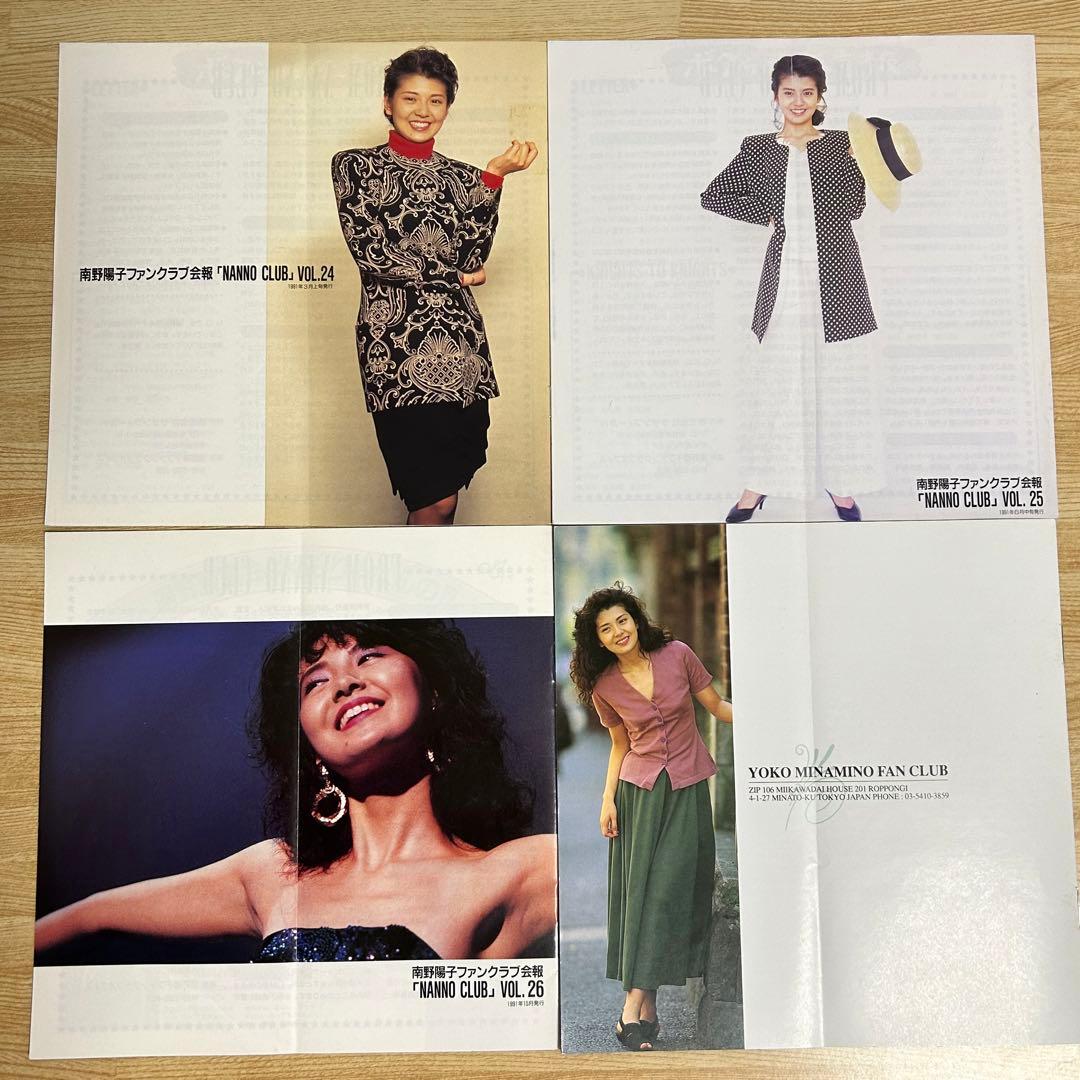南野陽子 ファンクラブ 会報 Vol.20〜27 - メルカリ
