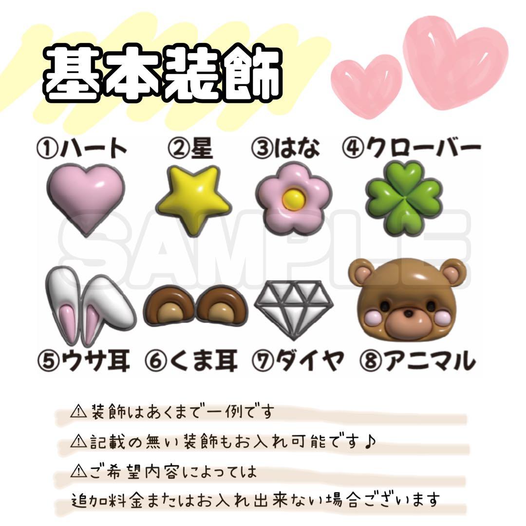 ミーアイ ME:I 清水恵子 ぷっくり ネムボ ネームボード うちわ文字