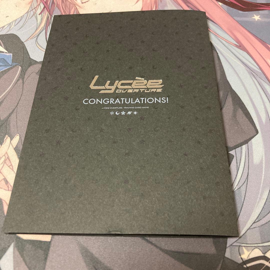 lycee リセ ま〜まれぇど リセリシアス・H・霧ヶ崎 直筆サイン 凹みあり