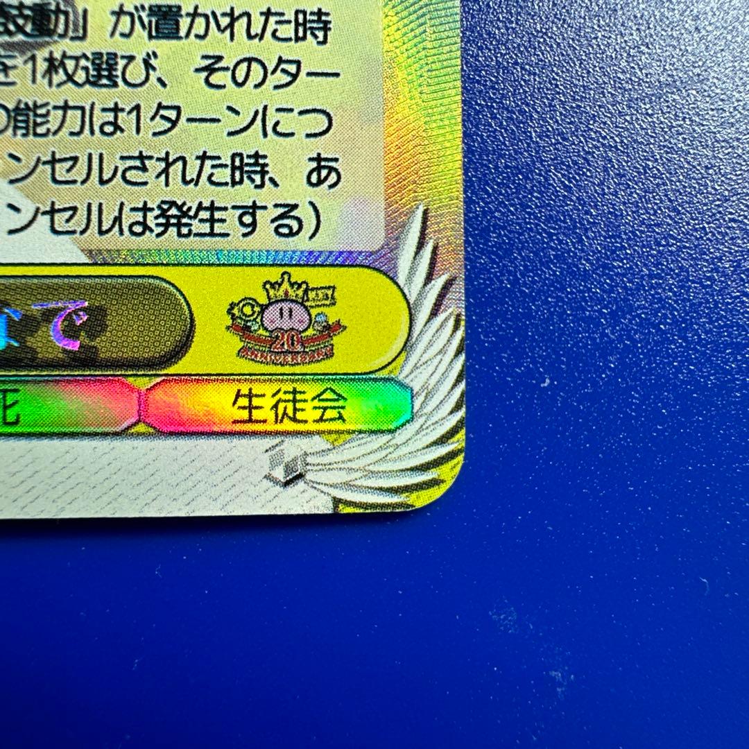 極美品　ヴァイスシュヴァルツ　白銀の両翼 かなで sp  海外ver