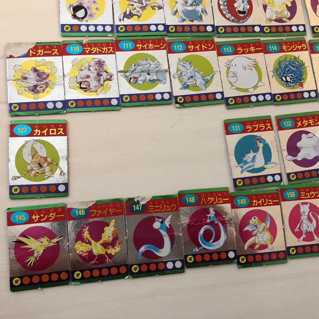 非売品】ポケモン ぎんピカひみつカード 127枚セット 付録 - メルカリ