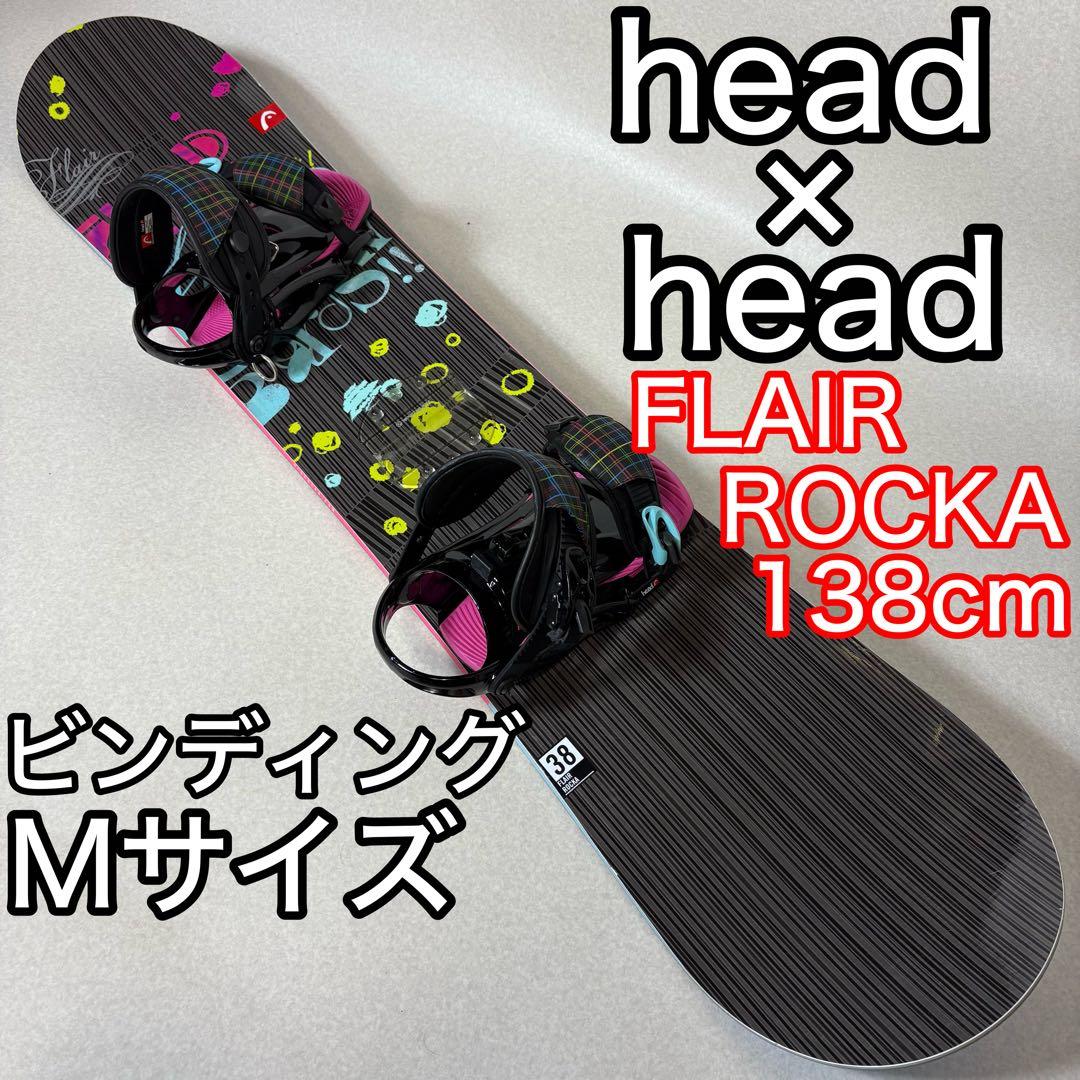 head FLAIR ROCKA 138cm スノーボード レディース ジュニア - メルカリ