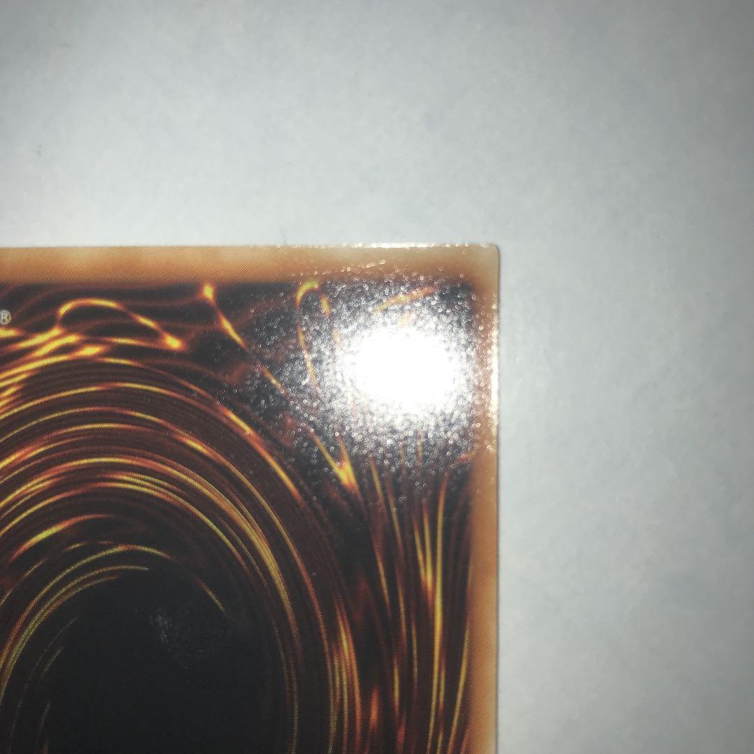 遊戯王 真紅眼の闇竜