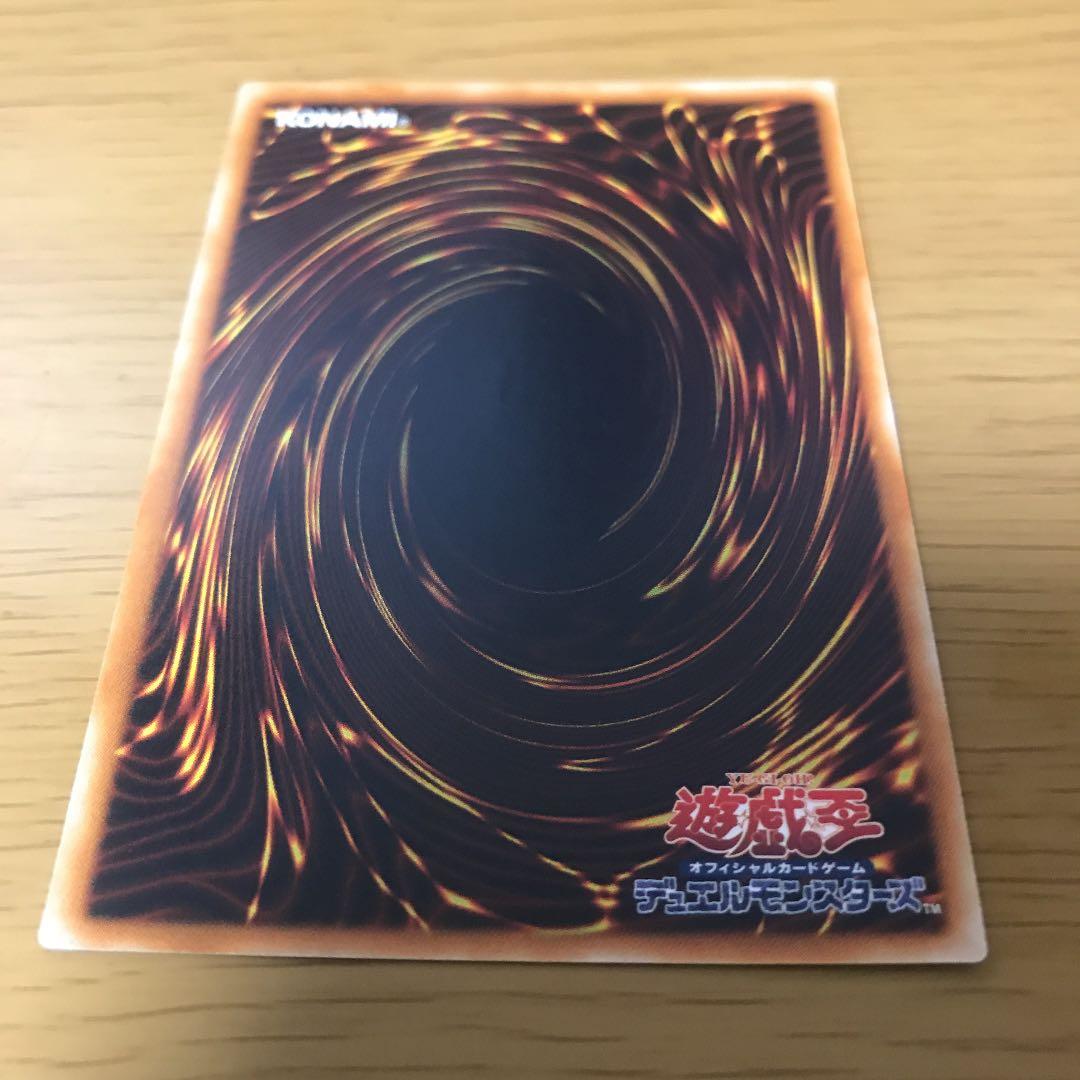 遊戯王 真紅眼の闇竜