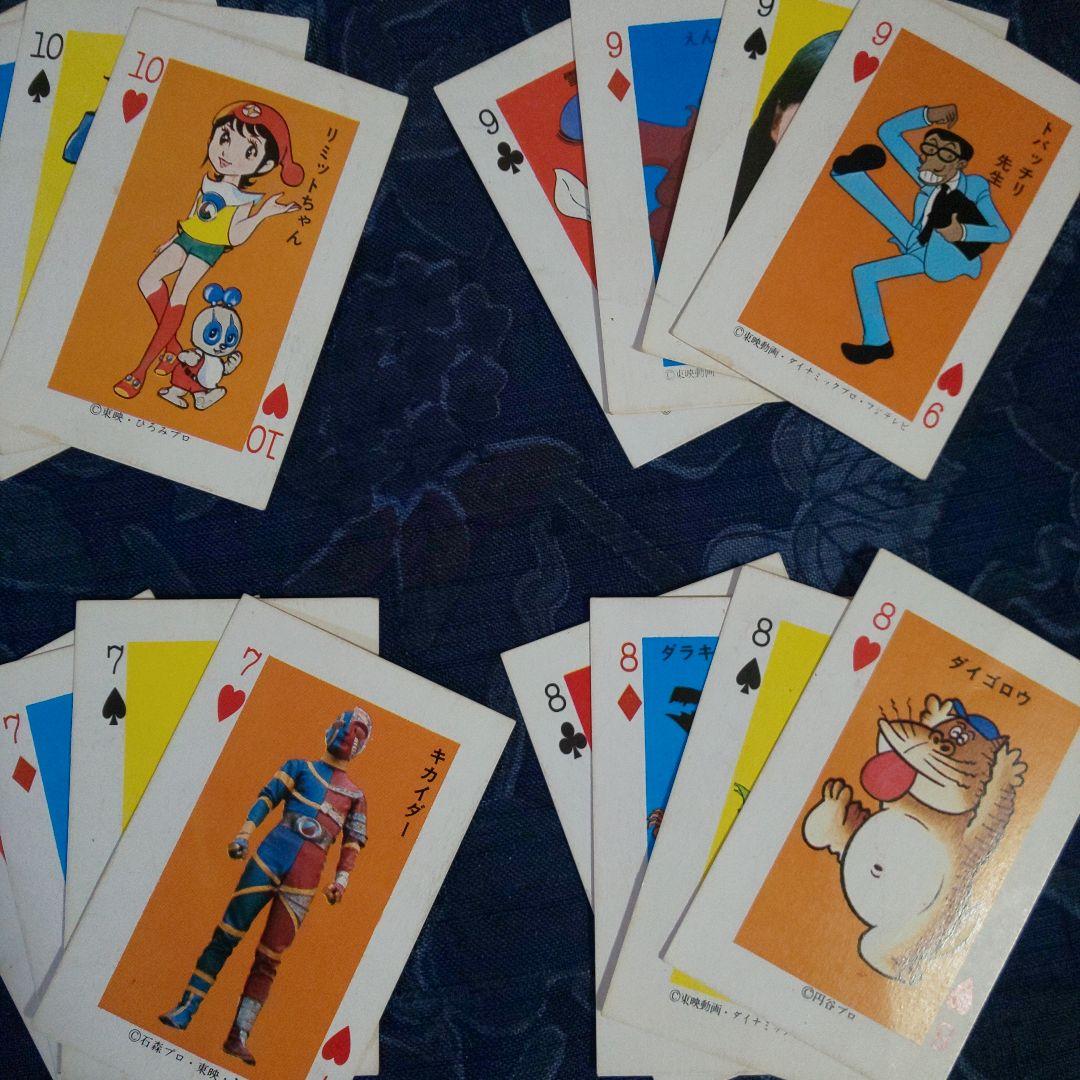 昭和 小学三年生2月号付録 キャラクター芸能人トランプ 激レア希少 全