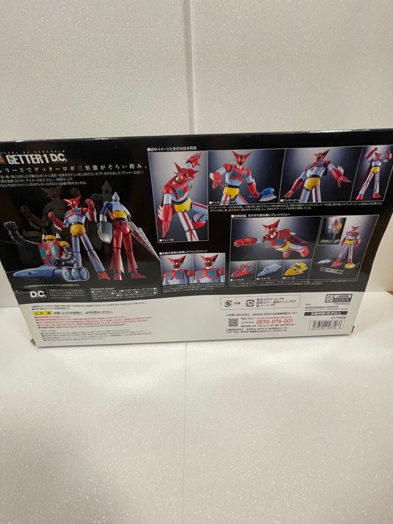 【未開封・正規品】超合金魂 GX-74 ゲッター1 D.C.