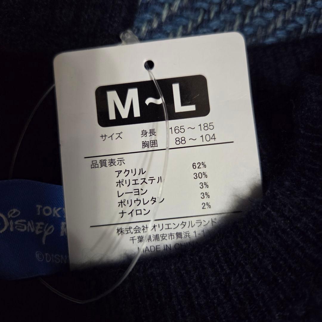 ディズニーリゾート限定 わんわん物語 セーター - トップス安い