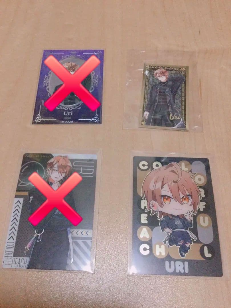 カラフルピーチ　まとめ売り