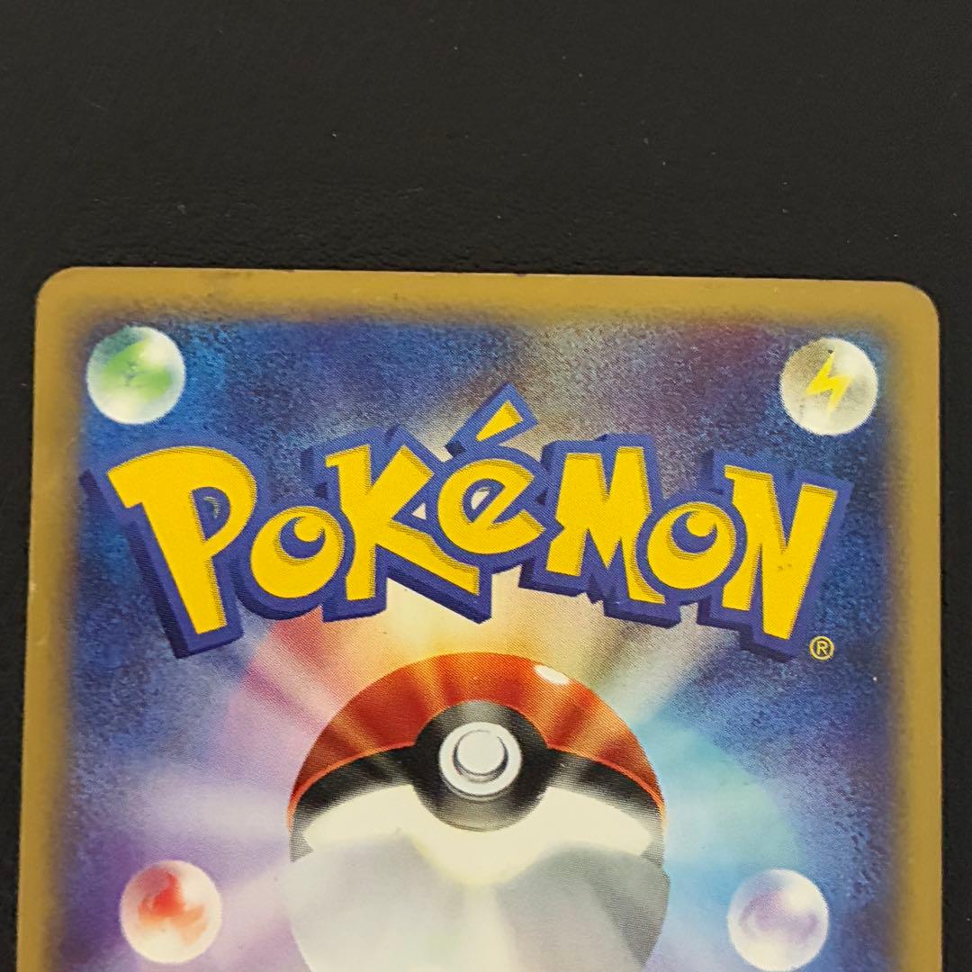 ホウオウ　e クリスタルタイプ　1edition ポケモンカード