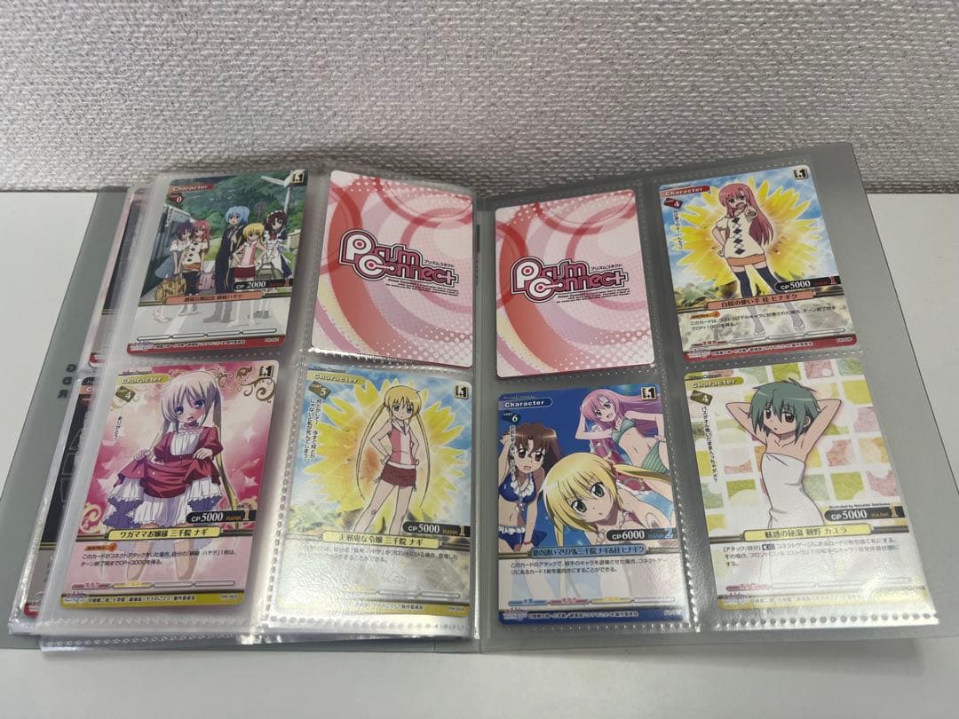 希少絶版】プリズムコネクト ハヤテのごとく カード 大量まとめ - メルカリ