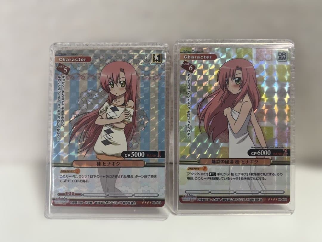 希少絶版】プリズムコネクト ハヤテのごとく カード 大量まとめ - メルカリ