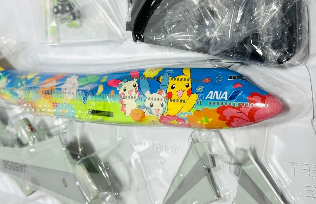 全日空商事 1/200 ANAポケモンジェット B747-400 NH20011