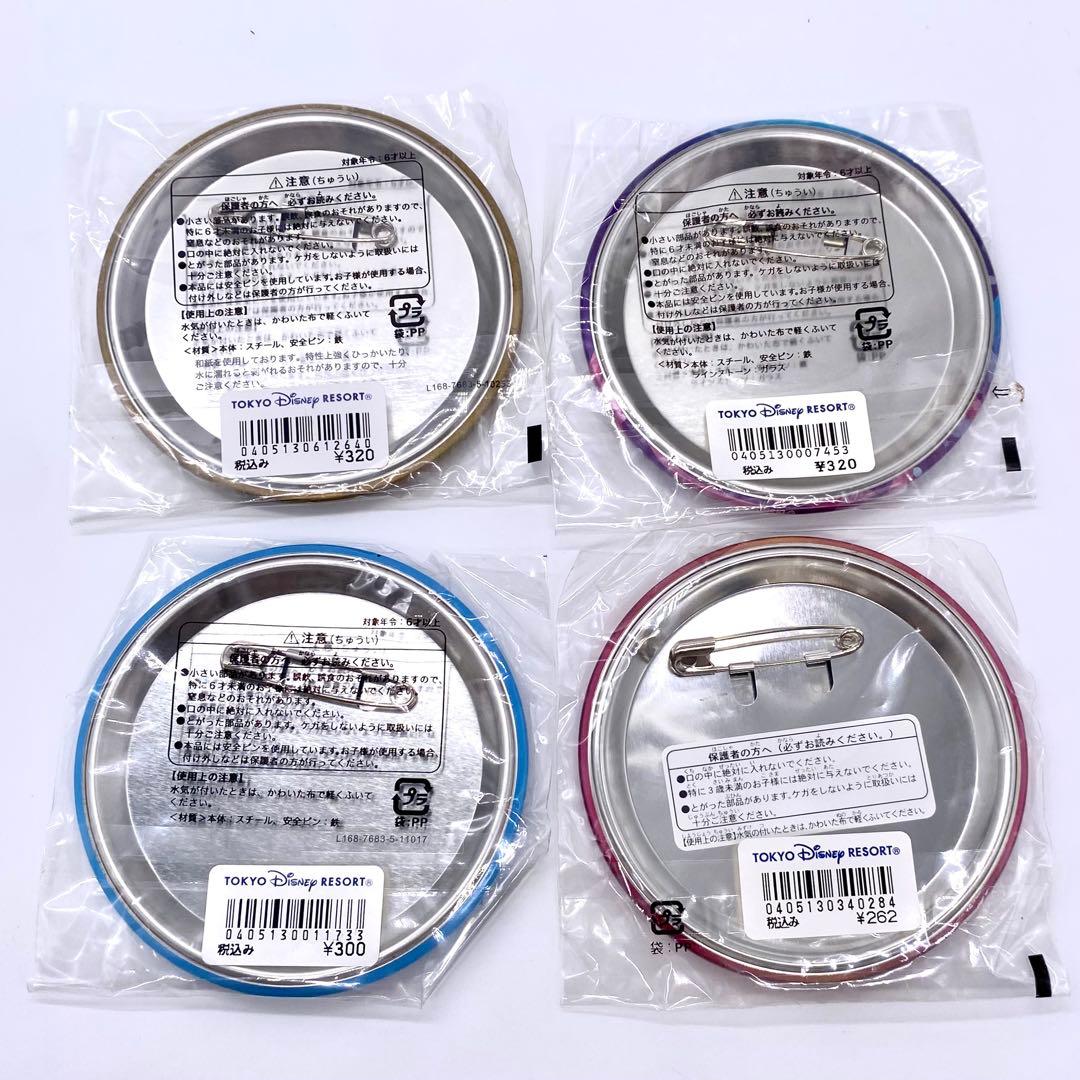 Disney 缶バッジ　ANNIVERSARY 13個