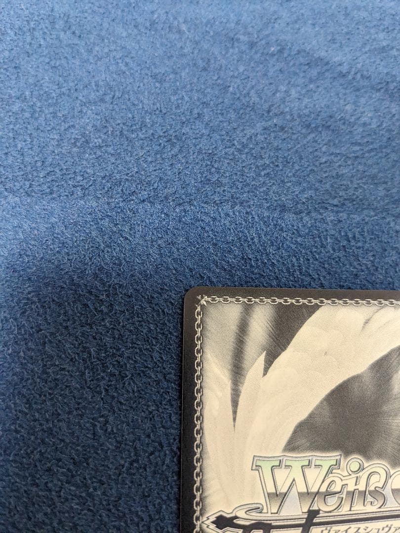 早瀬ユウカ 体操服 サイン ヴァイス　ブルアカ