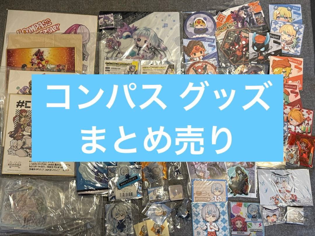 Lyrical Lily 反田葉月 桜田美夢 缶バッジ 痛バ セット