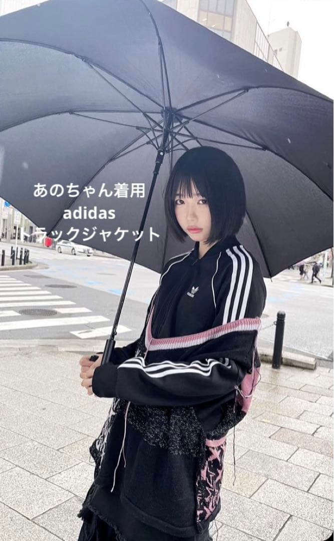 あのちゃん着用 adidas トラックジャケット 黒 ジャージ - メルカリ
