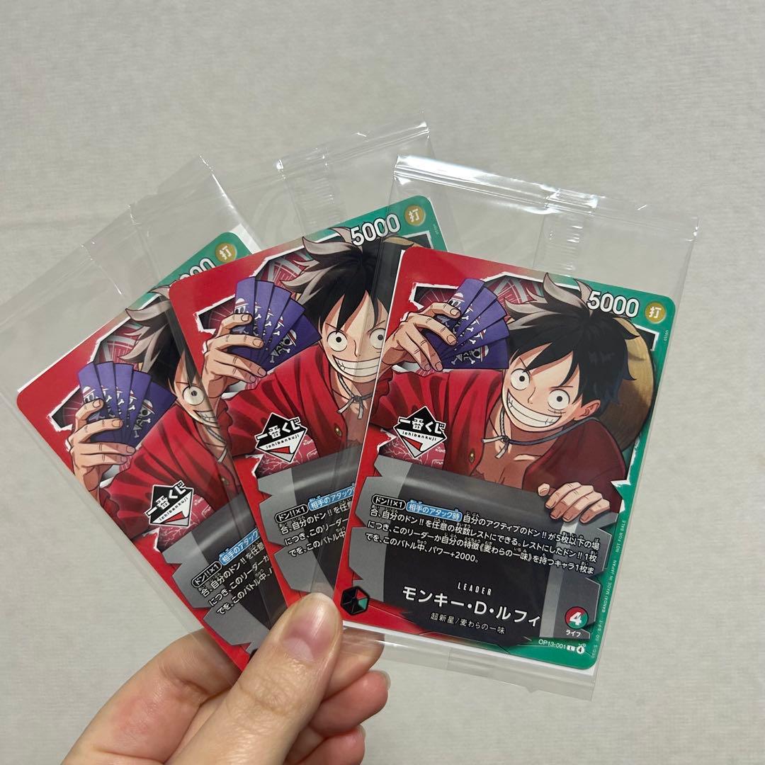 ワンピースカードゲーム 一番くじ ルフィ プロモ 3枚 - メルカリ