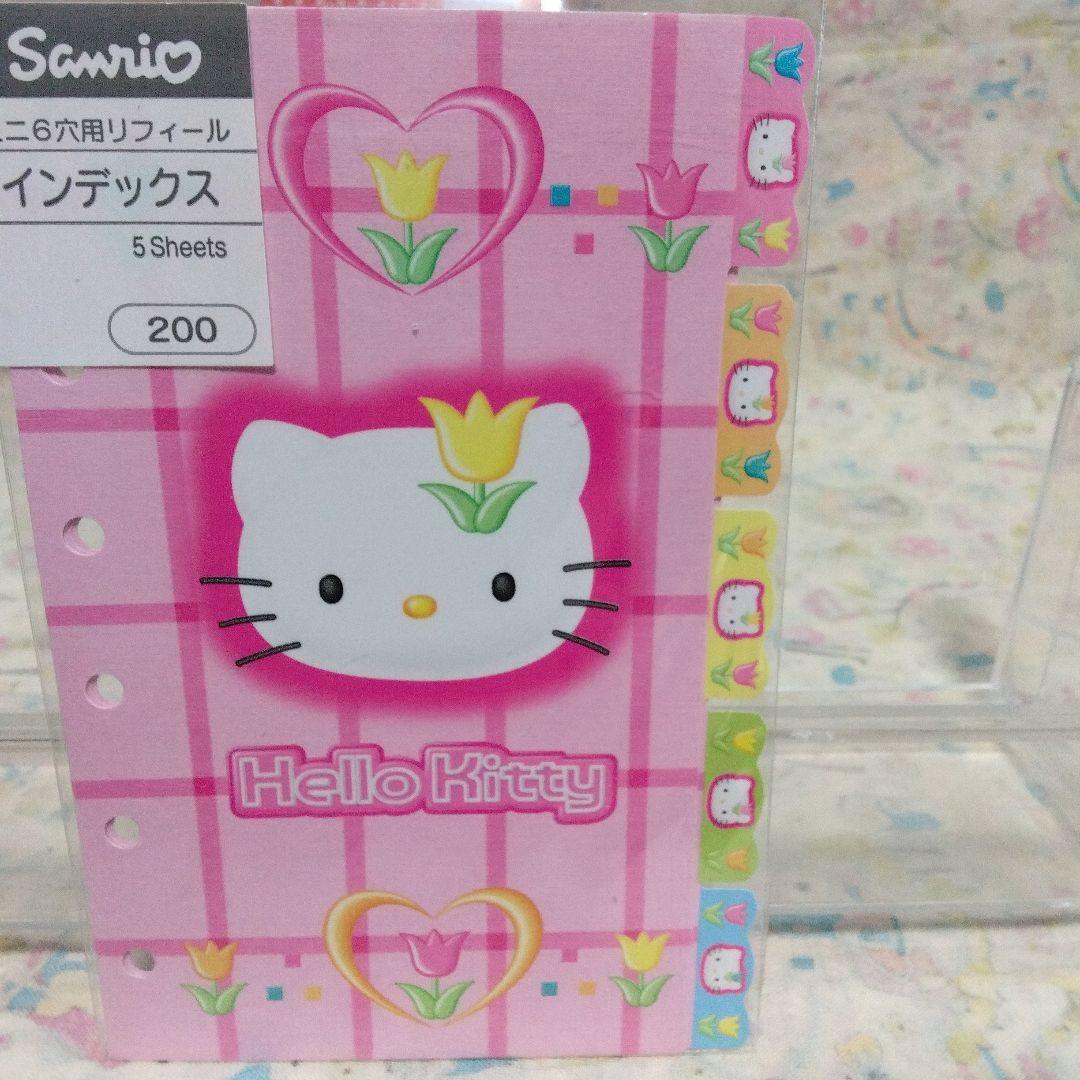 未使用　レトロ　ハローキティ システム手帳+色々セット