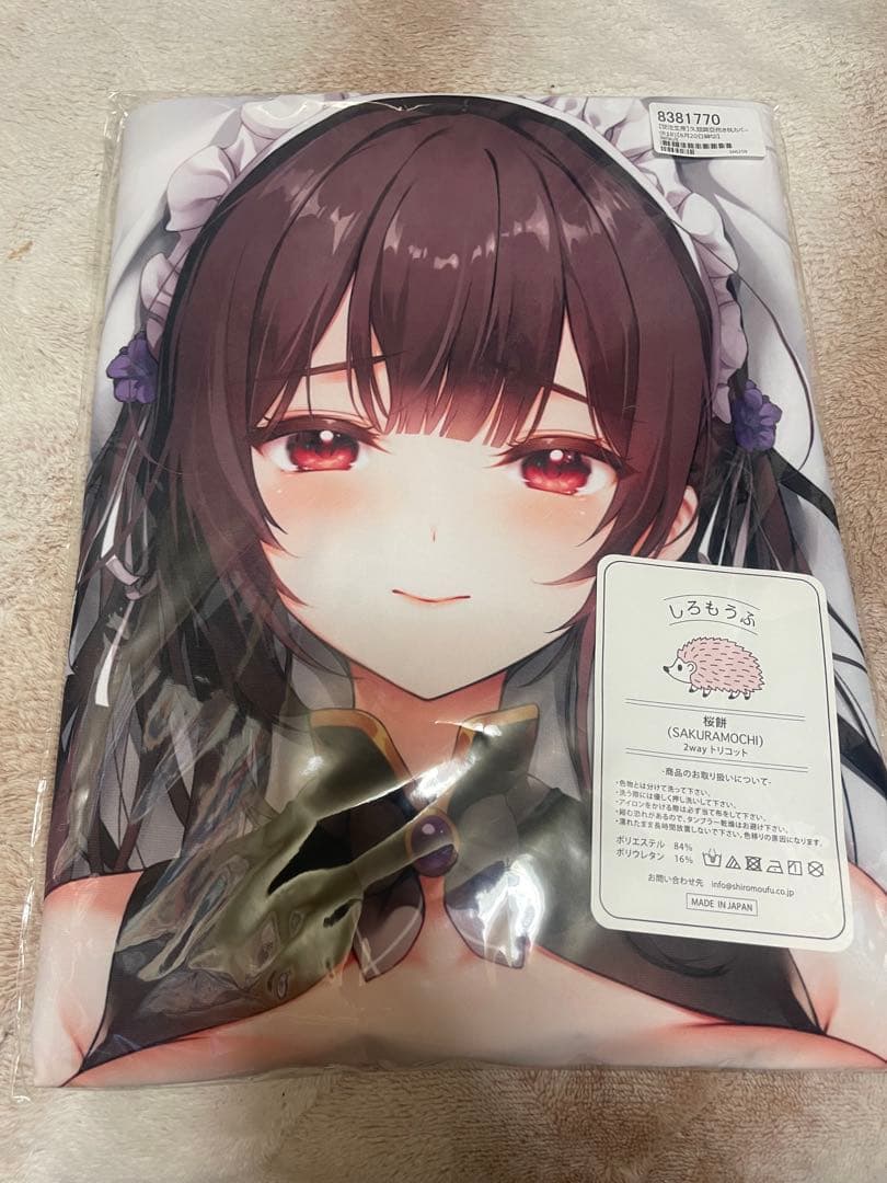 煎路　てごねスパイク　久慈冥亞　第一弾　抱き枕カバー　未開封　正規品　コミケ