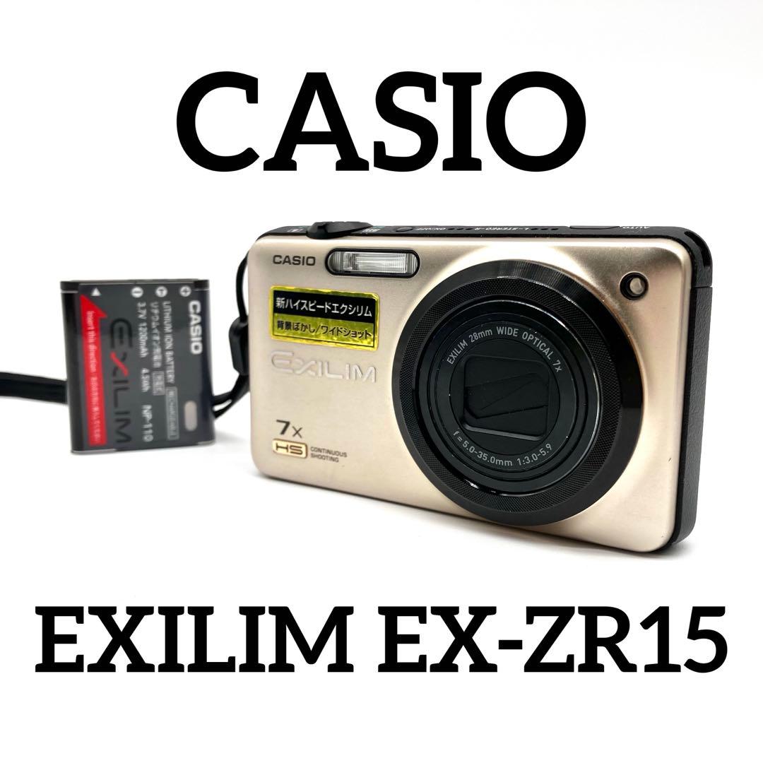 かわいいウサギ 様専用CASIO EXILIM EX-ZR15 - メルカリ