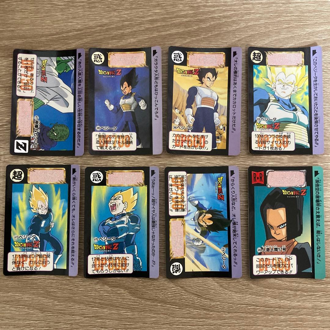 ドラゴンボールZ カードダス初期 セット48枚 - メルカリ