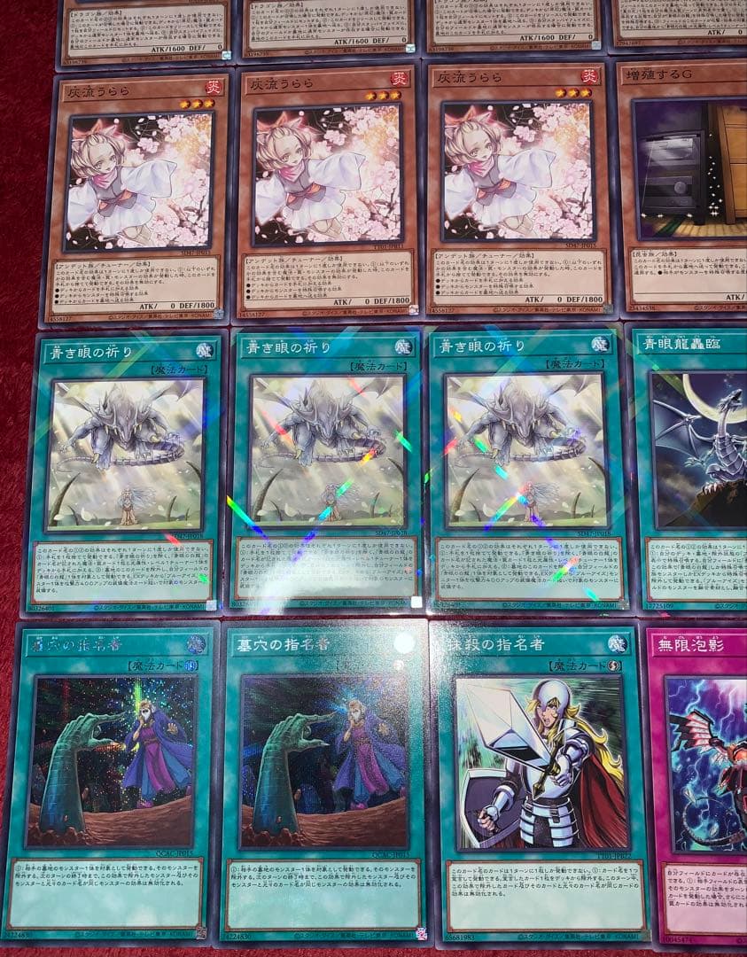 遊戯王　大会構築原石青眼デッキ 40枚＋E X15枚＋α