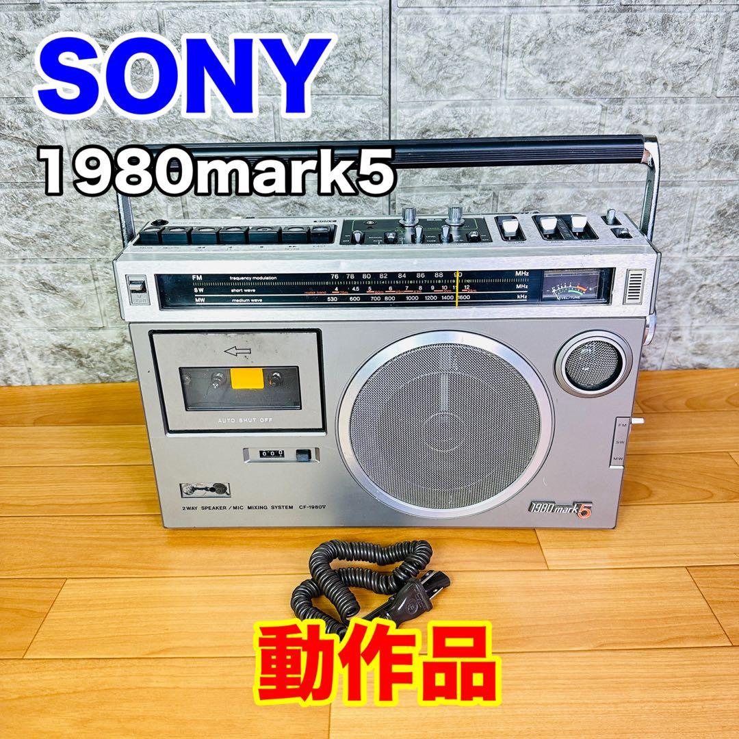 SONY 1980 mark5. 動作品 Yahoo!オークション -「cf-1980 mark 5」の落札相場・落札価格