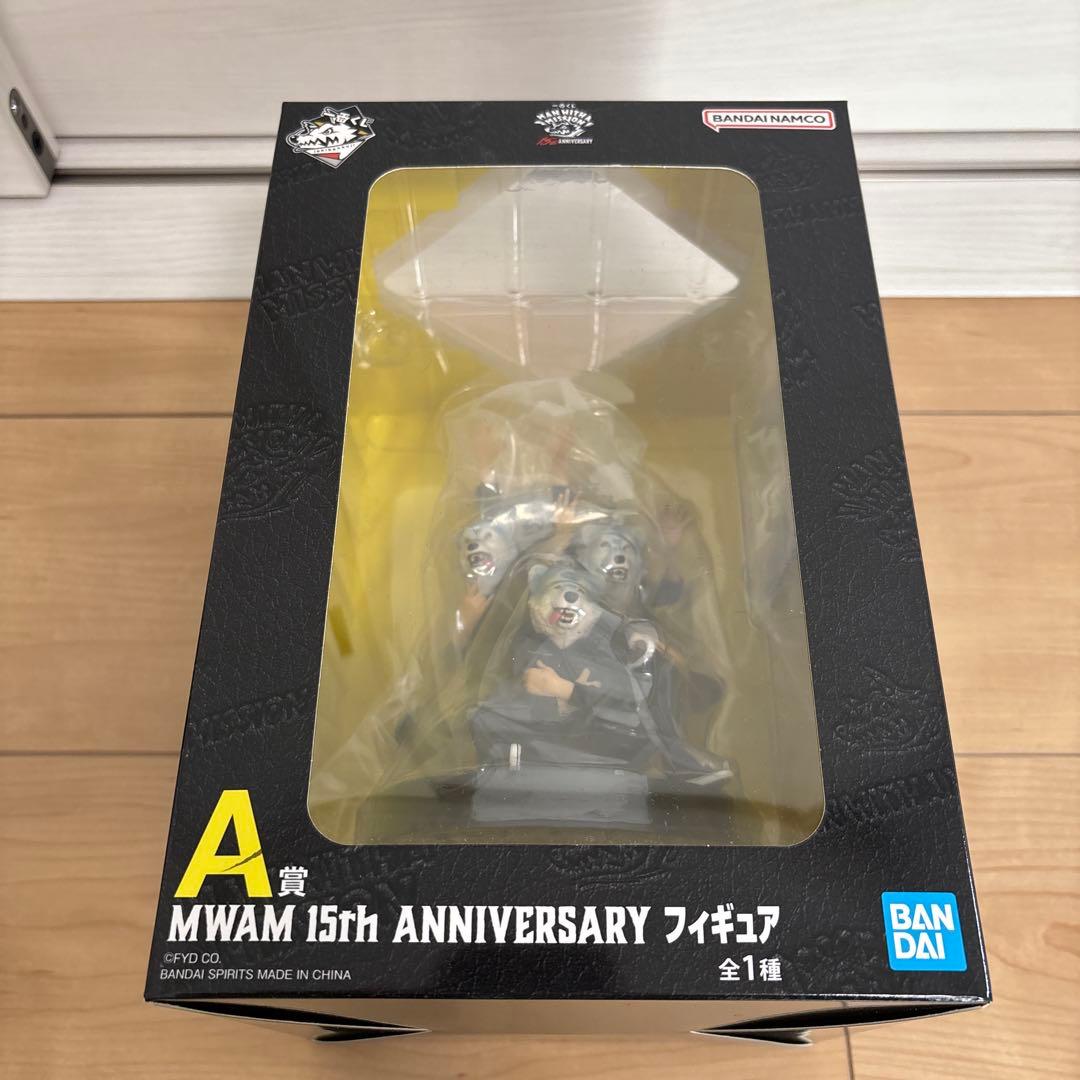 ④ A賞 MWAM 15th ANNIVERSARY フィギュア