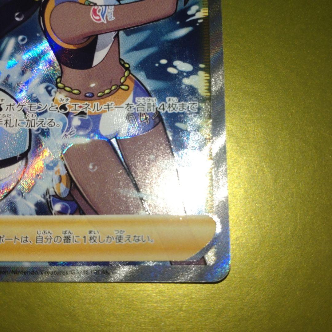 ルリナ SR S8b VMAXクライマックス 277/184 - メルカリ