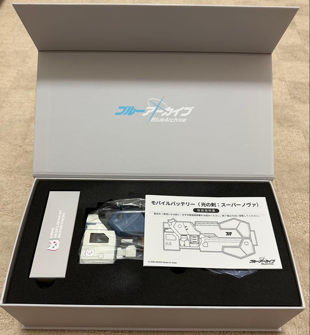 ブルーアーカイブ モバイルバッテリー 光の剣:スーパーノヴァ - メルカリ