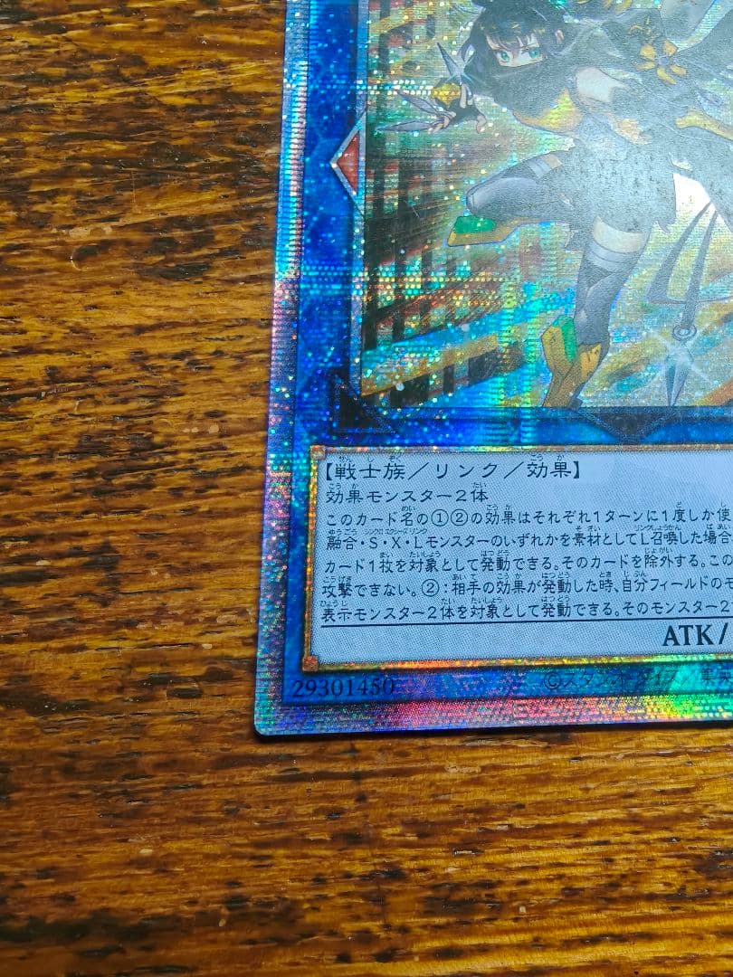 アジア SPリトルナイト【クォーターセンチュリーシークレット 25th】