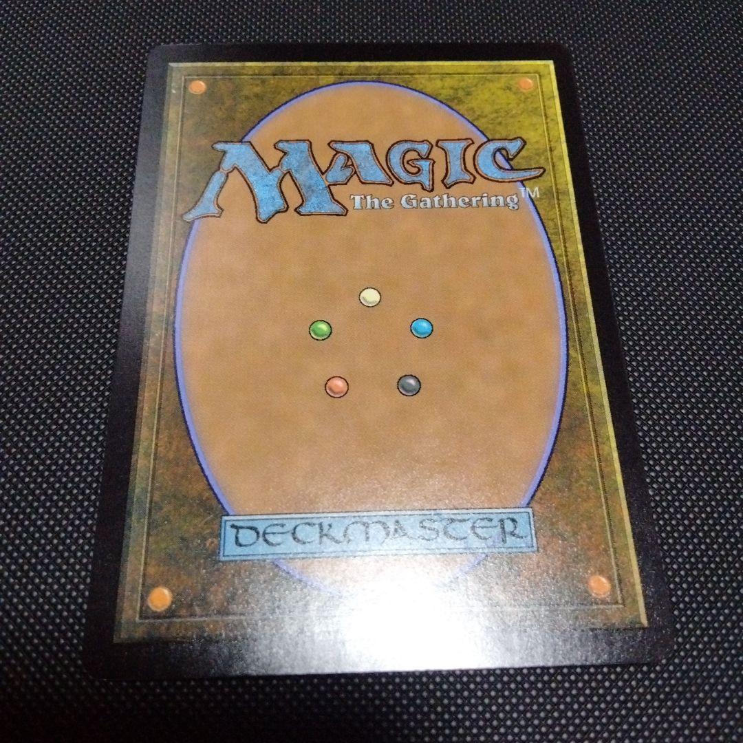 悪魔の教示者　日本画　日本語　ミスティカルアーカイブ　1枚