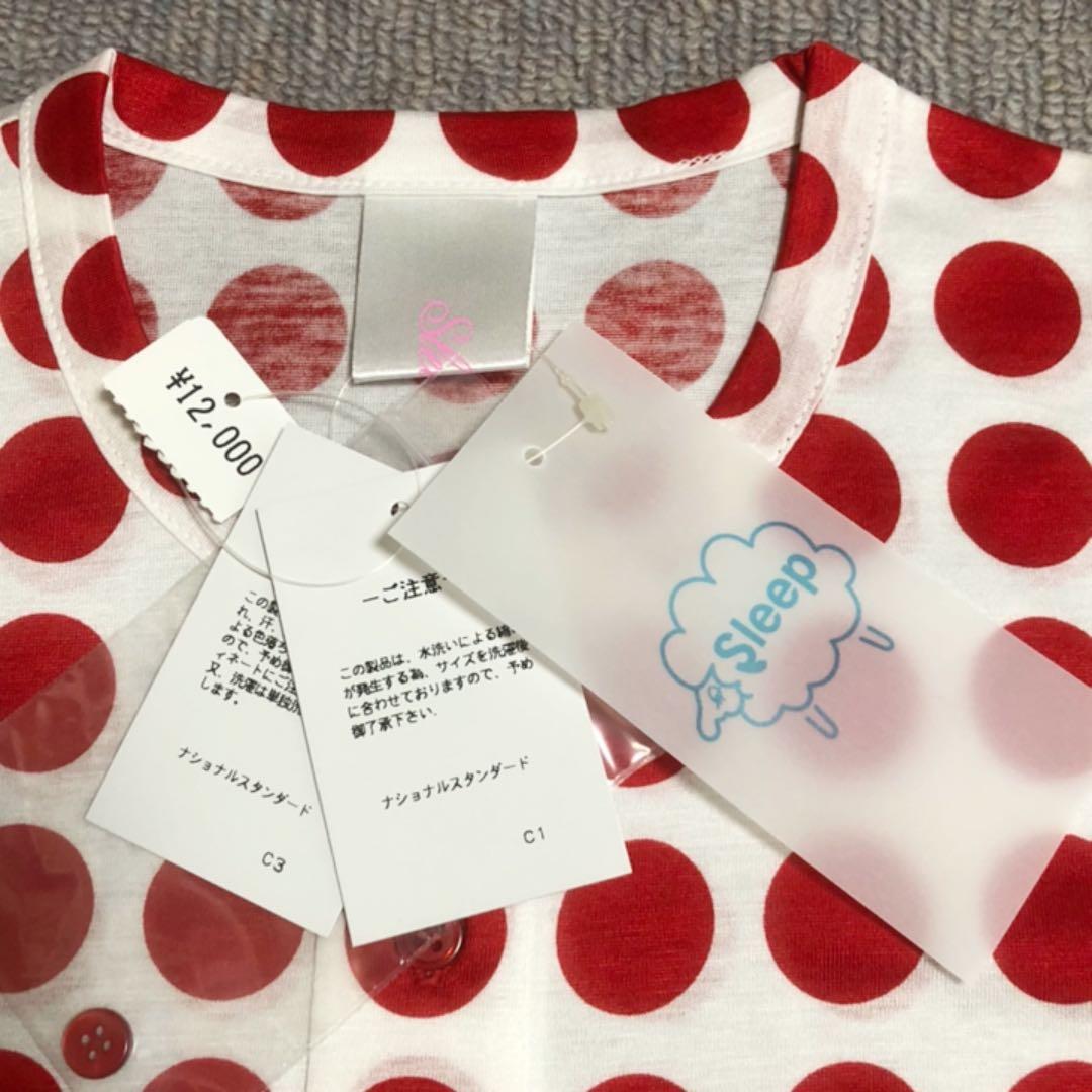 YUKI sleep 長袖丸首カーディガン 未使用 初期