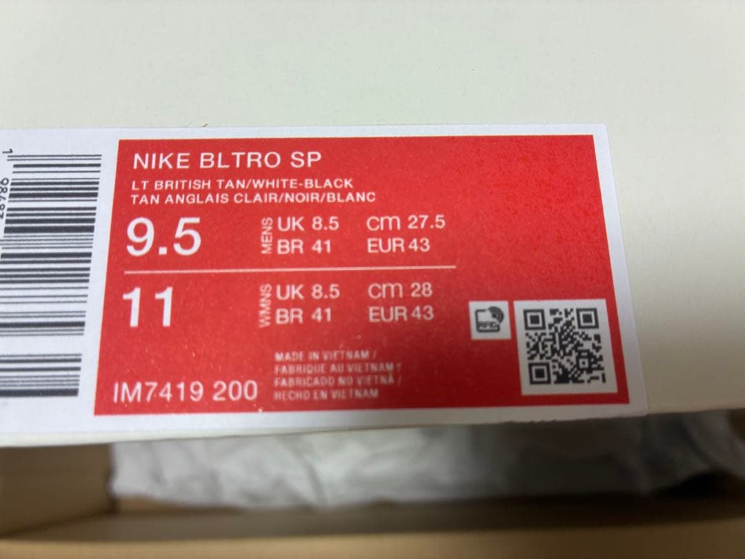 Stussy × Nike Baltoro High Light 27.5cm