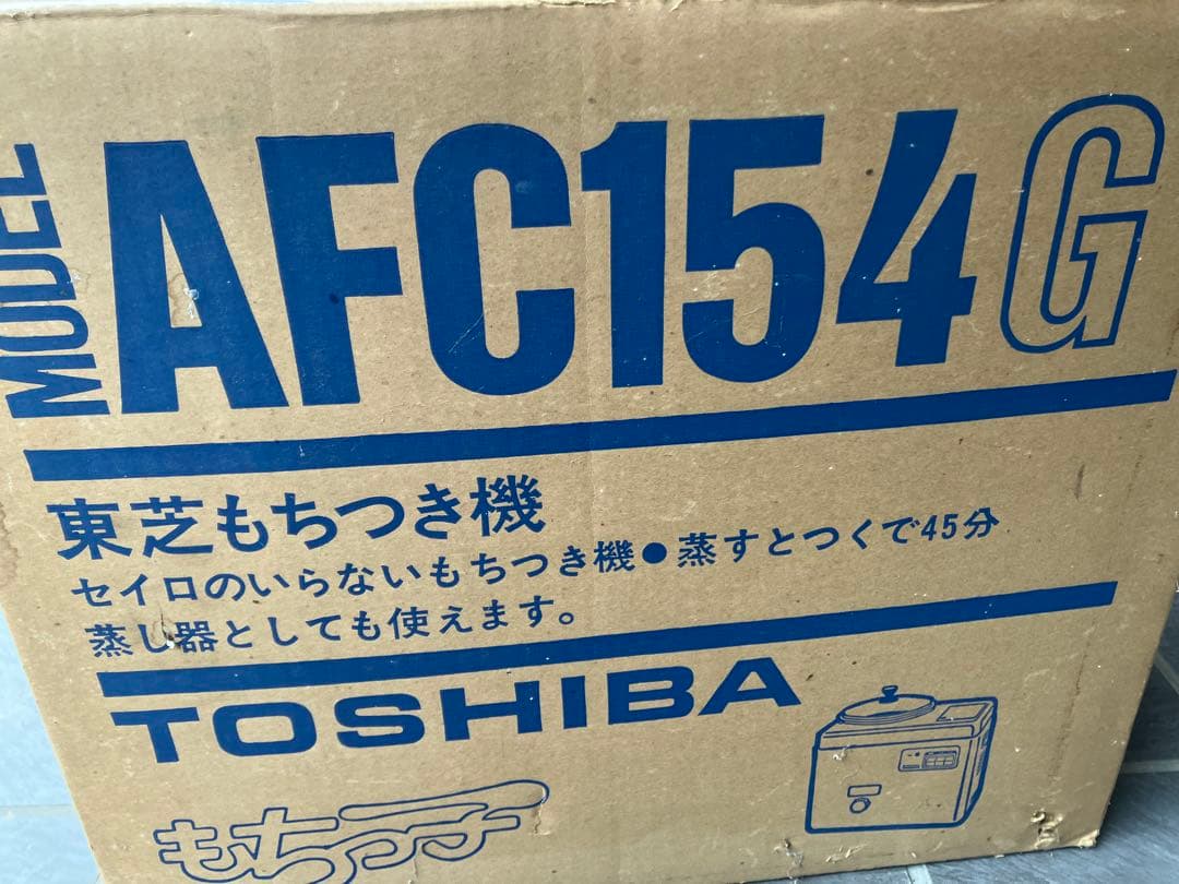 昭和レトロ TOSHIBA 餅つき機 AFC154G 緑色 - メルカリ