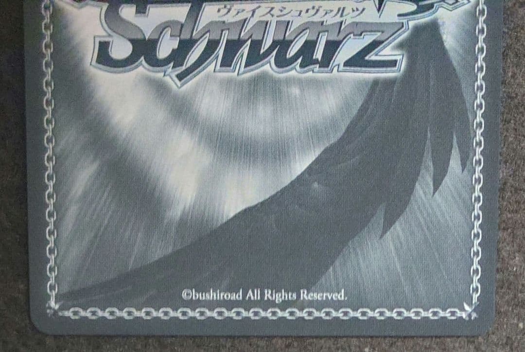 未来へと踏み出す一歩 がうる・ ぐら SP