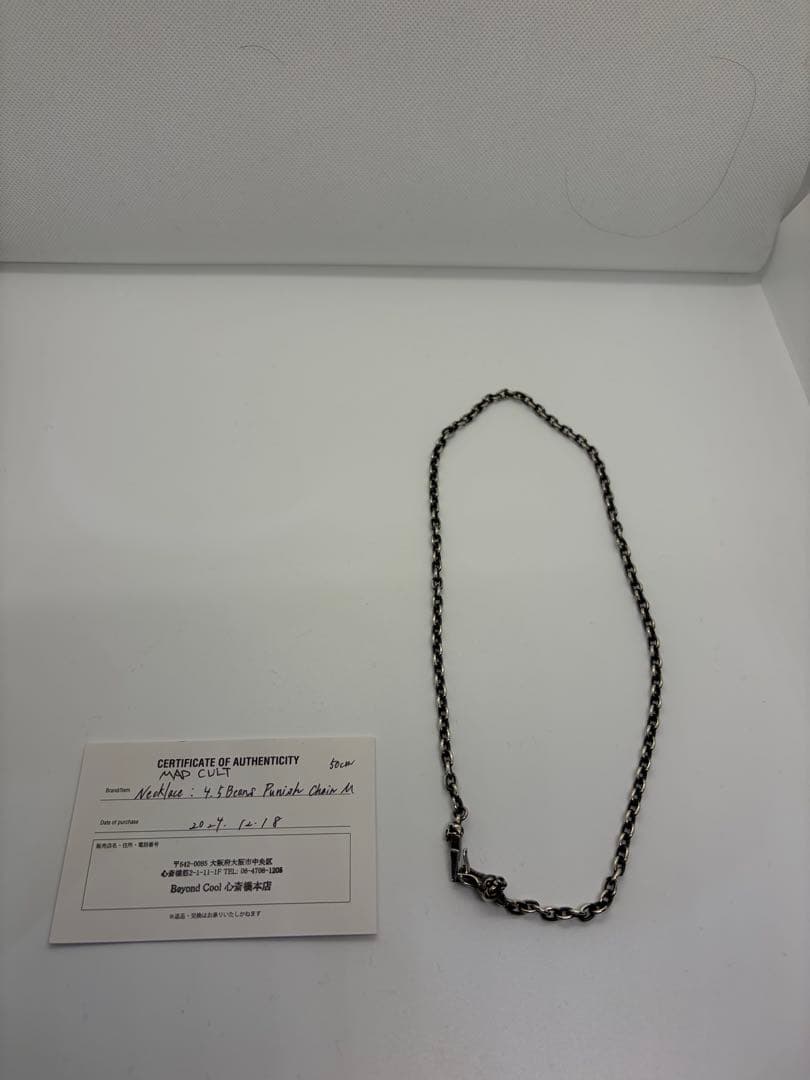 【美品】マッドカルト 4.5mm Chain 50cm 正規品 シルバー