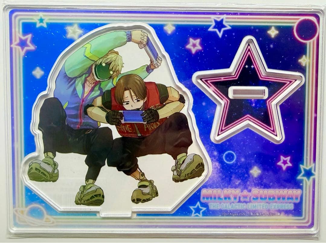 銀河特急 ミルキー☆サブウェイ とらのあな マックス カート アクリル