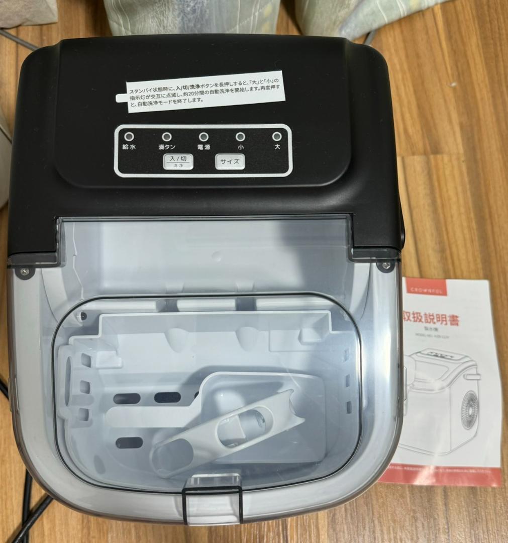 CROWNFUL 家庭用製氷機 HZB-12/H 製氷機 1.2L ブラック
