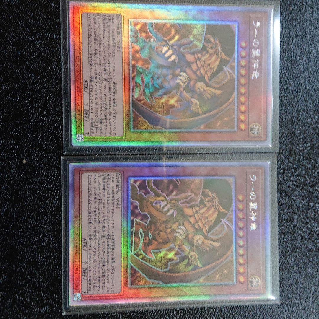 【カード】遊戯王 ラーの翼神竜 ホロ