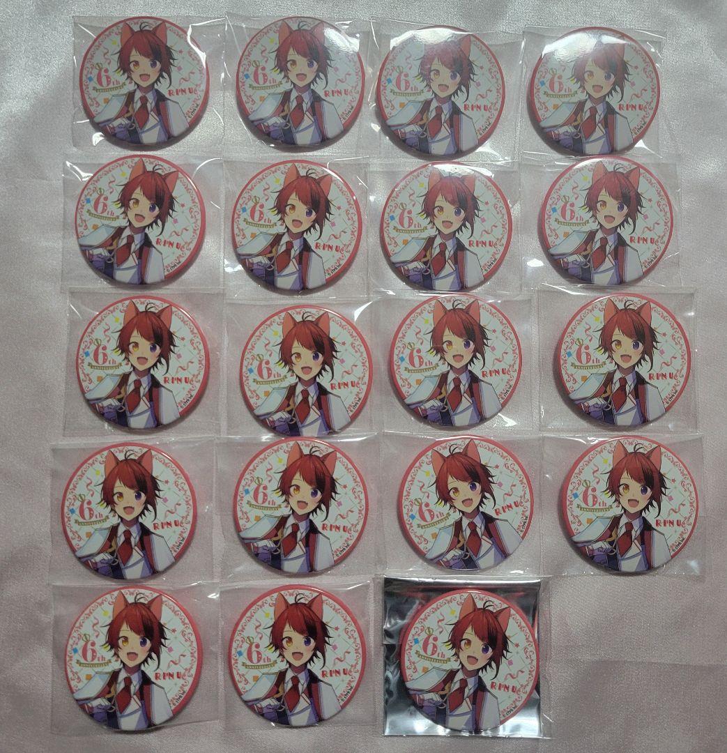 すとぷり 莉犬 6周年 缶バッジ 19個 莉犬くん 6周年 缶バ セット 痛バ すとぷり 莉犬 - メルカリ