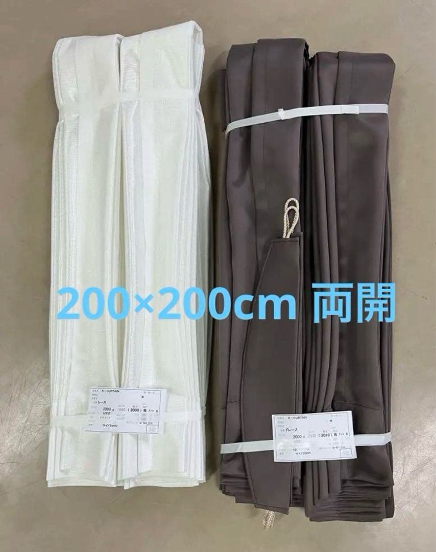 ATK 200×200cm 両開きドレープ、レースカーテン セット waku-mart_un-000001