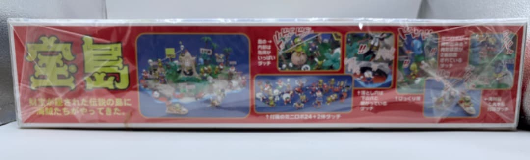 青島文化教材社 ロボダッチ No.03 宝島 希少 絶版