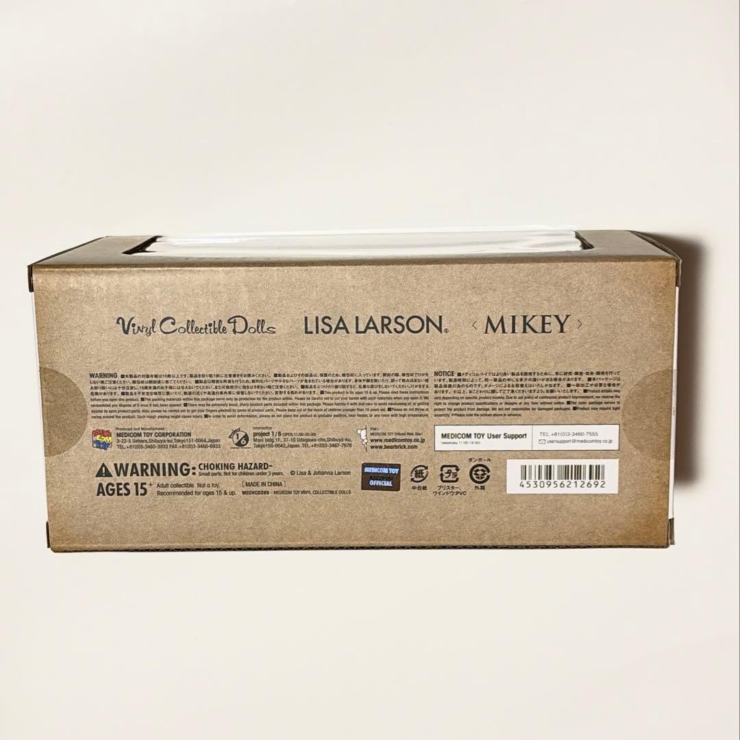 Lisa Larson Mikey メディコムトイ VCDソフビ フィギュア - メルカリ
