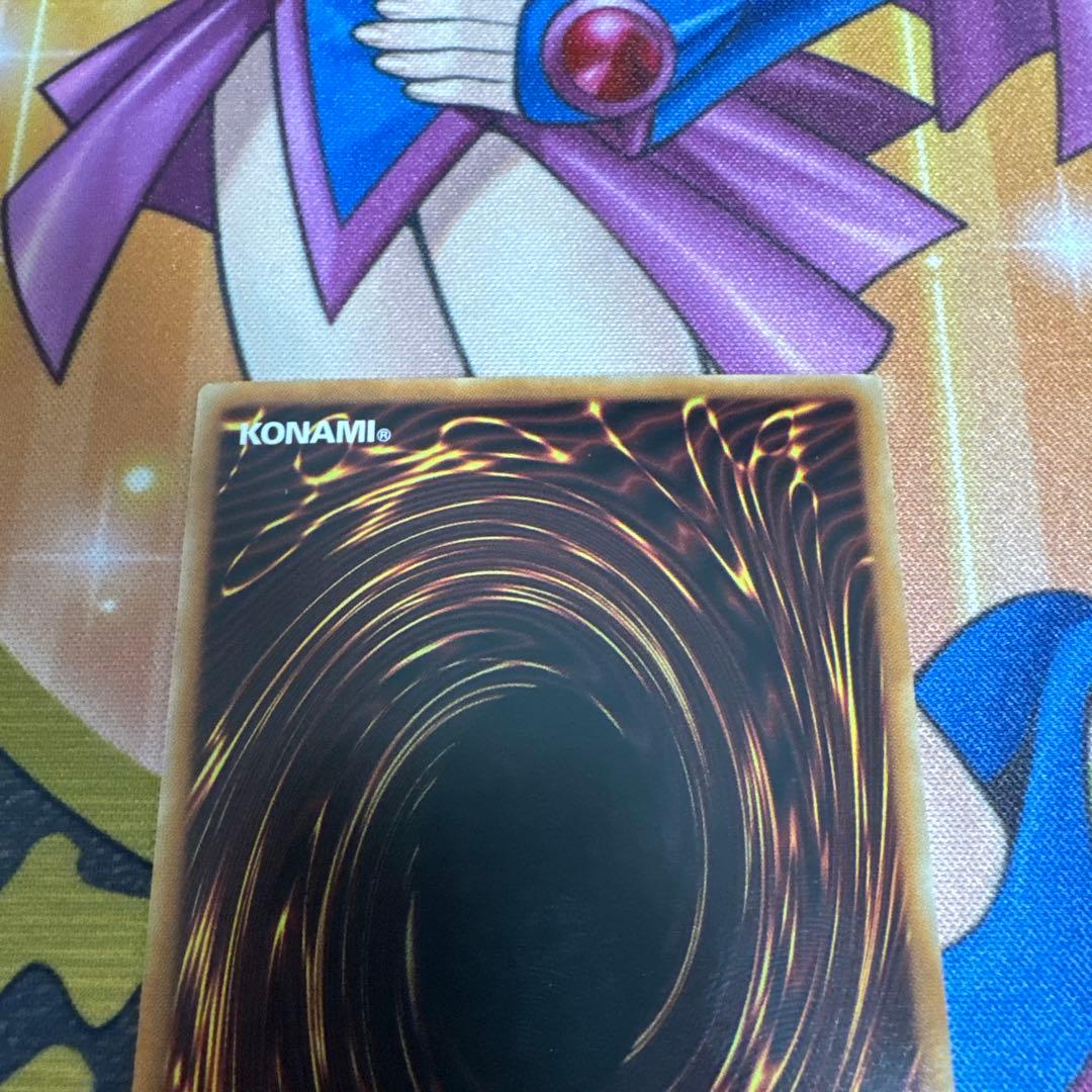 遊戯王 The Fallen & The Virtuous プリズマ 初期傷有