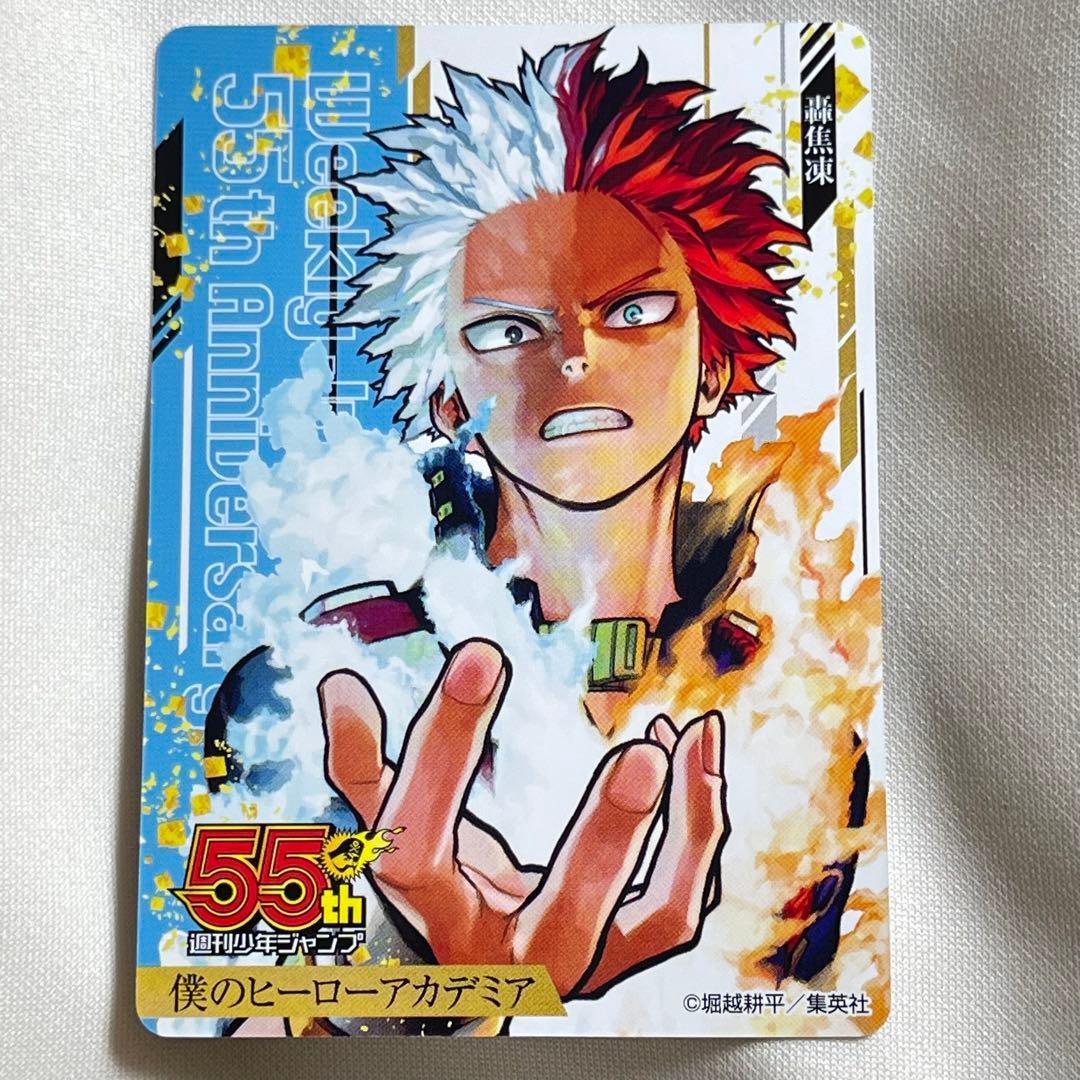 新品 ジャンプ 定期購読限定 応募者全員サービス カード ヒロアカ 6枚