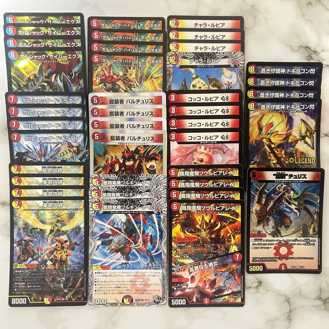 赤白カウンター 赤白カウンター閃 格安デッキ デュエルマスターズ