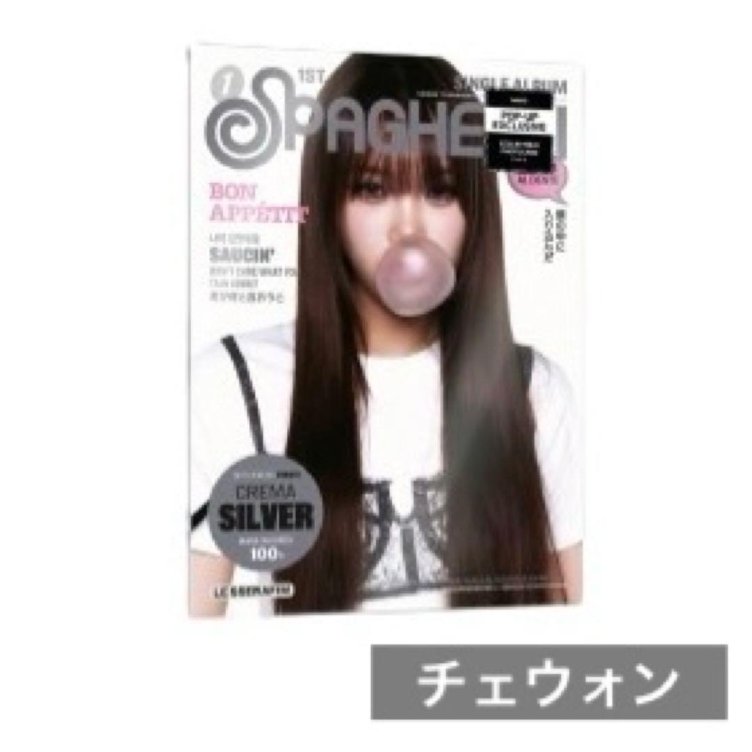 LE SSERAFIM SPAGHETTI COMPACT ver チェウォン - メルカリ